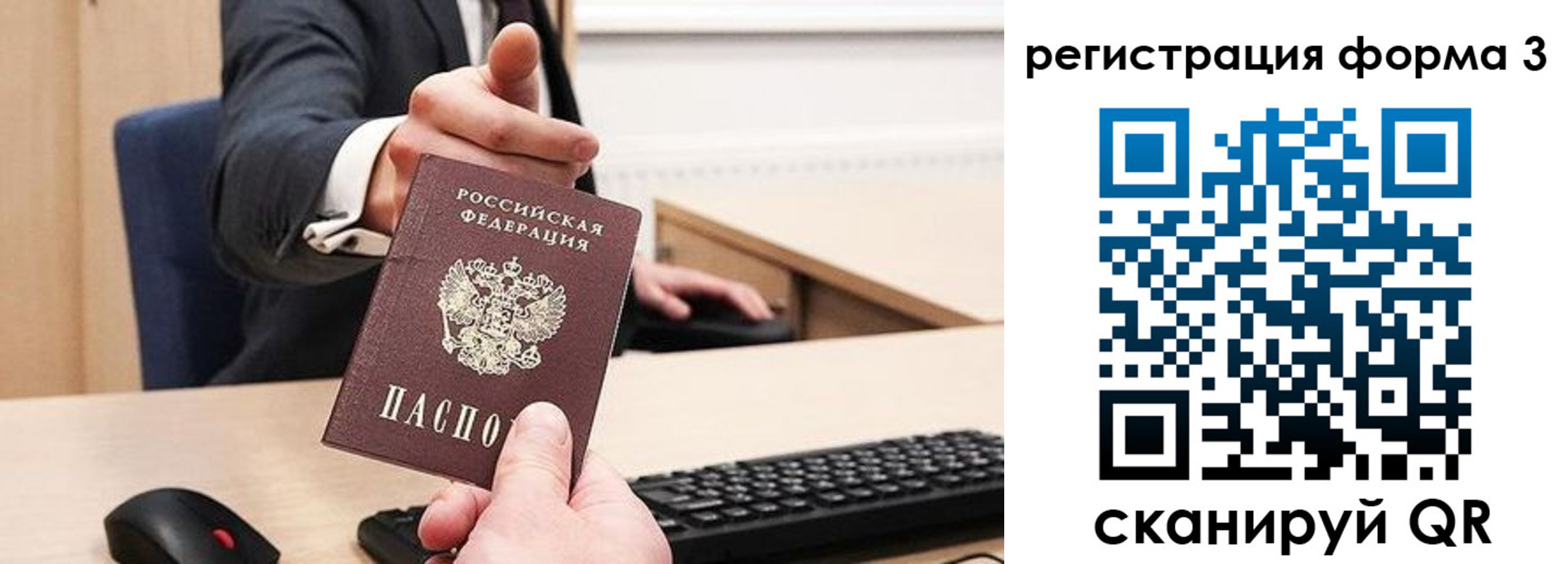 найти адрес прописки в Сортавале