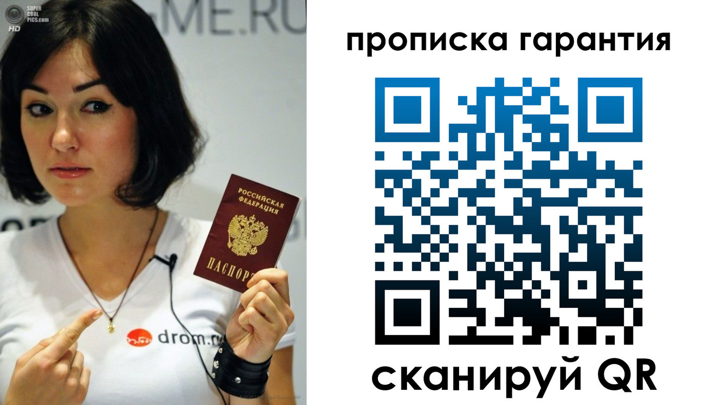 прописка для военкомата в Сортавале
