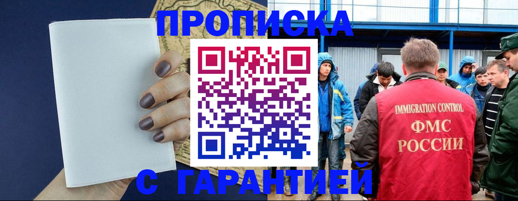 временная регистрация адрес в Сортавале