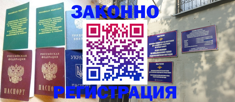 временная регистрация поиск в Сортавале