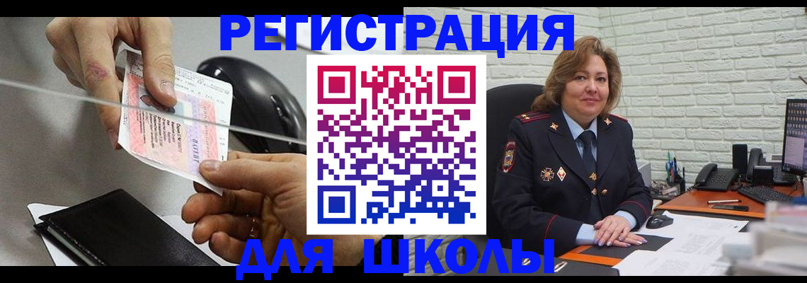 прописка для работы в Сортавале