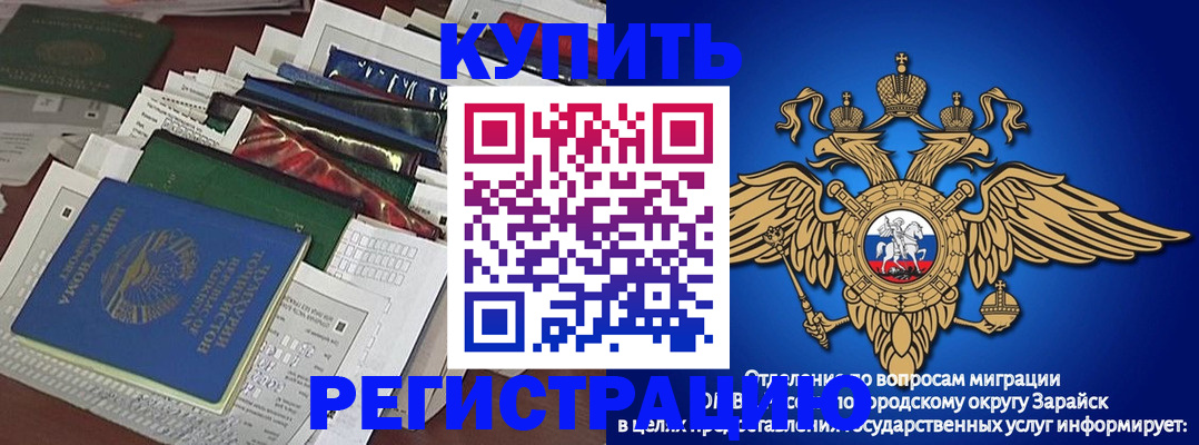 прописка в Сортавале