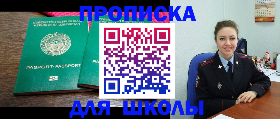 регистрация для дет. сада в Сортавале