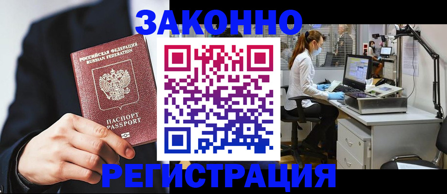 регистрация для школы в Сортавале