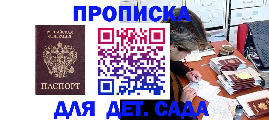 временная регистрация надежно в Сортавале