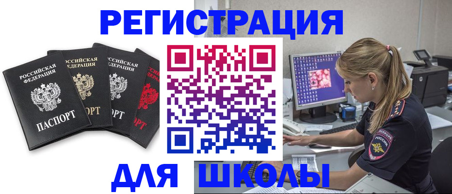 пропишу в квартире в Сортавале