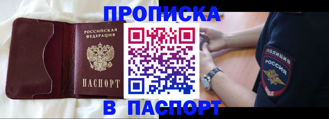 найти адрес прописки в Сортавале