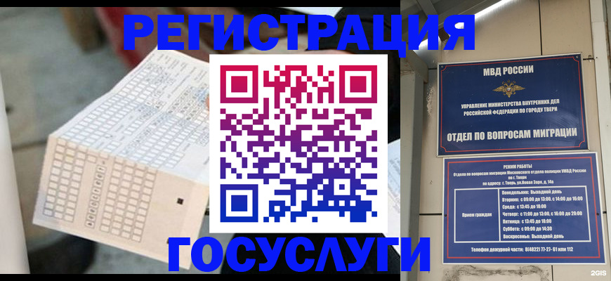 прописка гарантия в Сортавале
